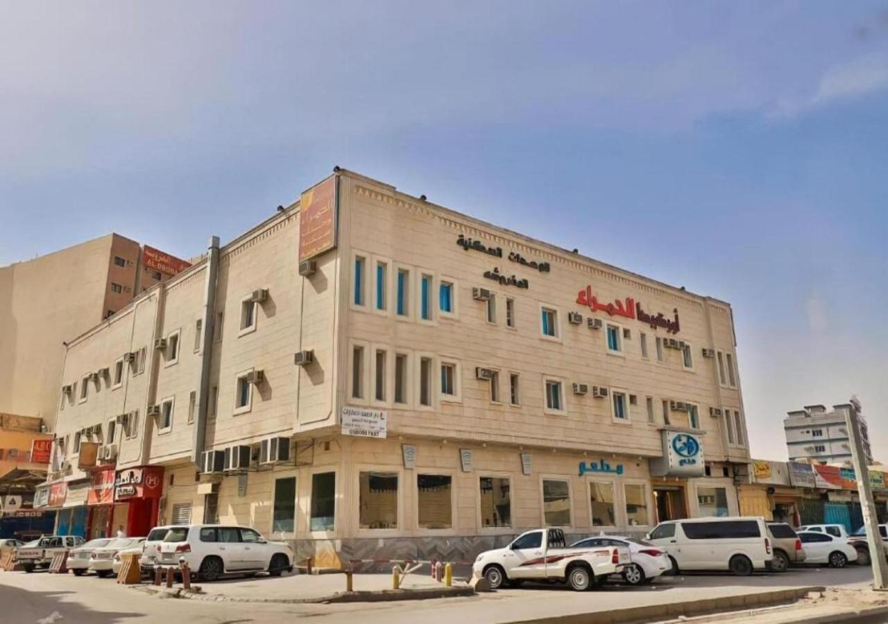 قصر الحمراء للأجنحة الفندقية Riyadh Exterior photo