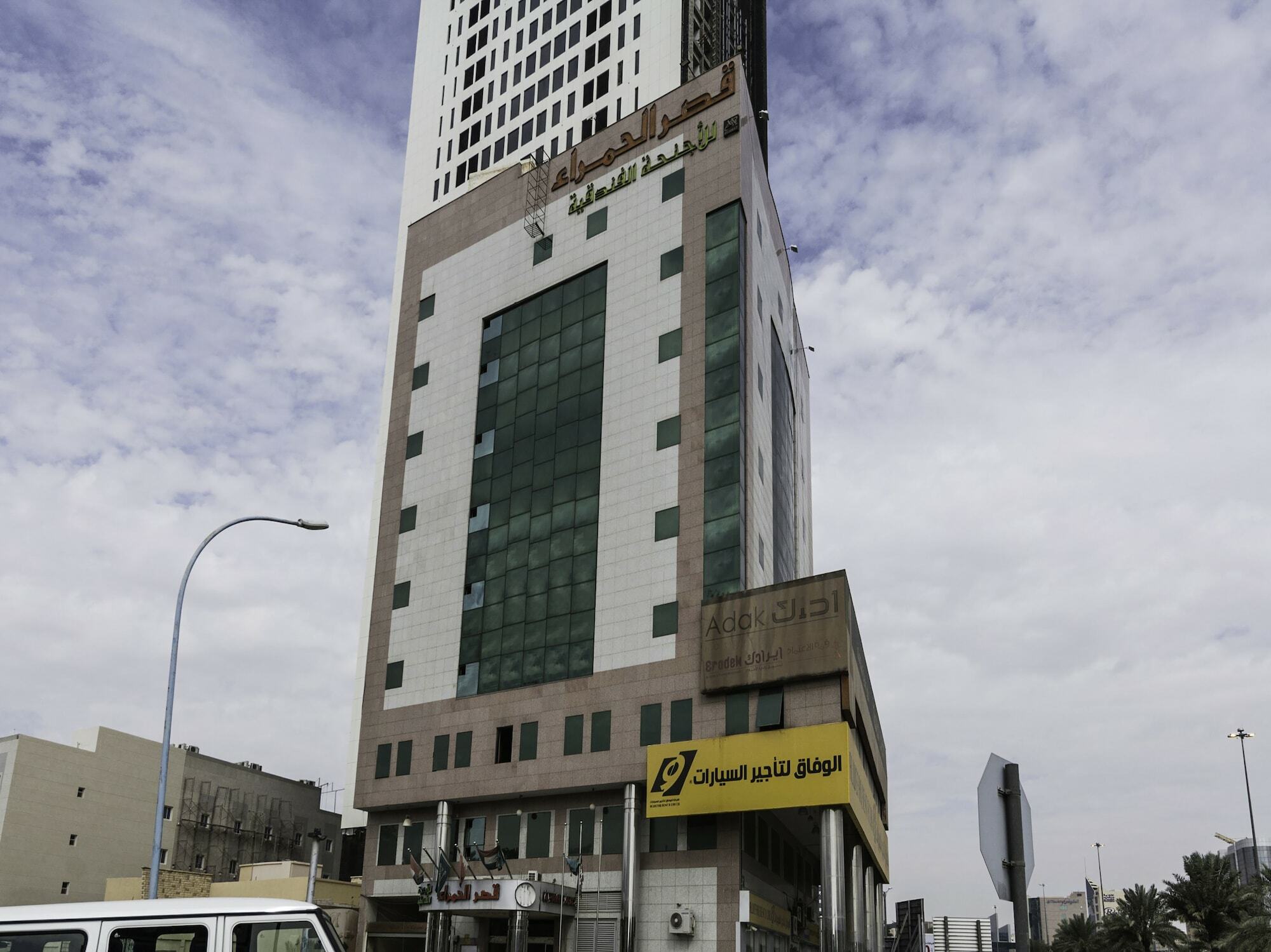 قصر الحمراء للأجنحة الفندقية Riyadh Exterior photo